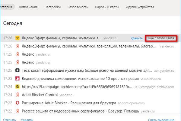 Кракен сайт в тор браузере