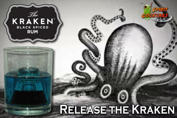 Kraken 15 at