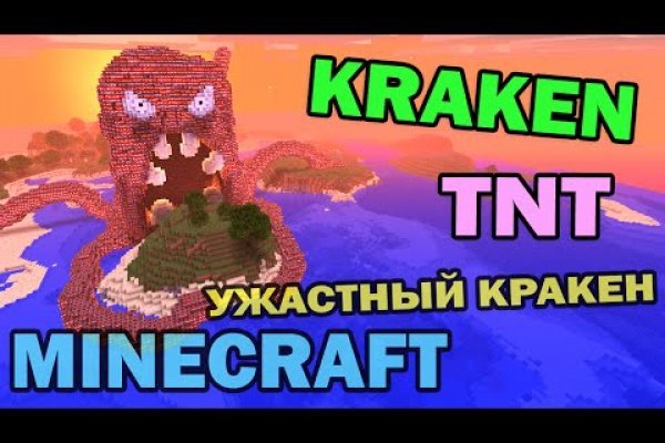 Кракен вход магазин kraken17ate pro