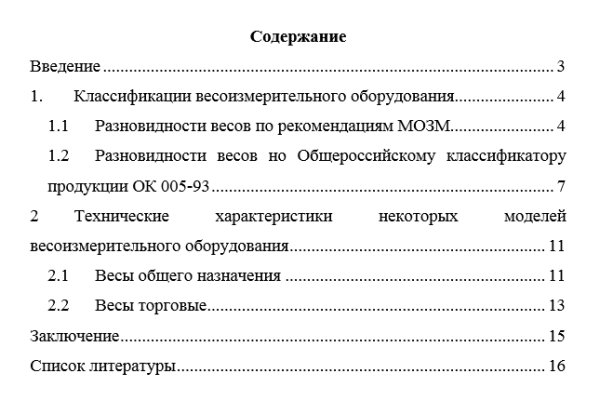 Как перейти на кракен