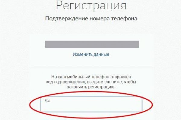 Кракен площадка kr2web in