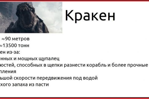 Наркошоп кракен